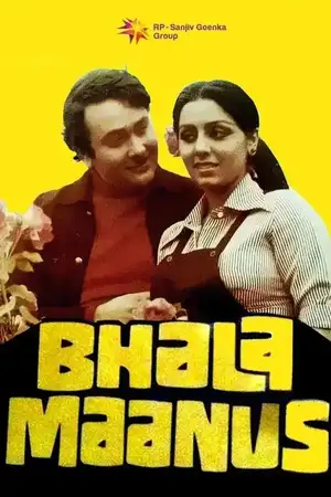 Bhala Manus