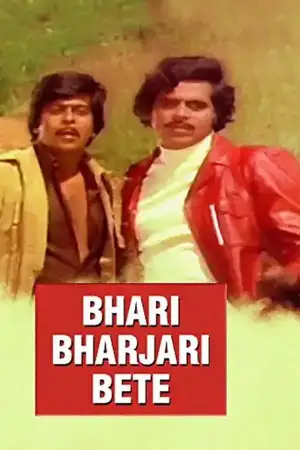 Bhari Bharjari Bete