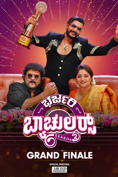 Bharjari Bachelors Season 2