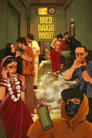 Bhed Bakri Bhoot