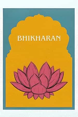 Bhikharan