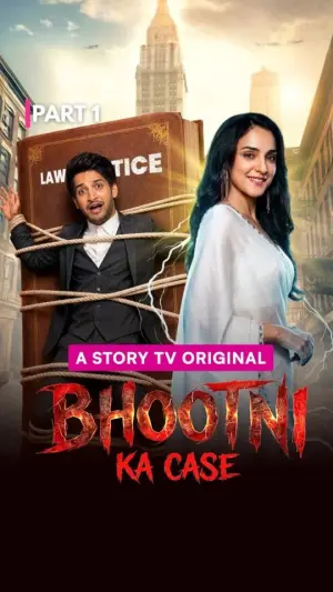 Bhootni Ka Case