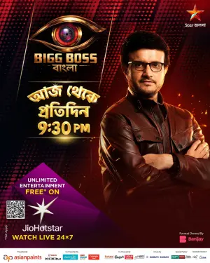 Bigg Boss Bangla Season 3