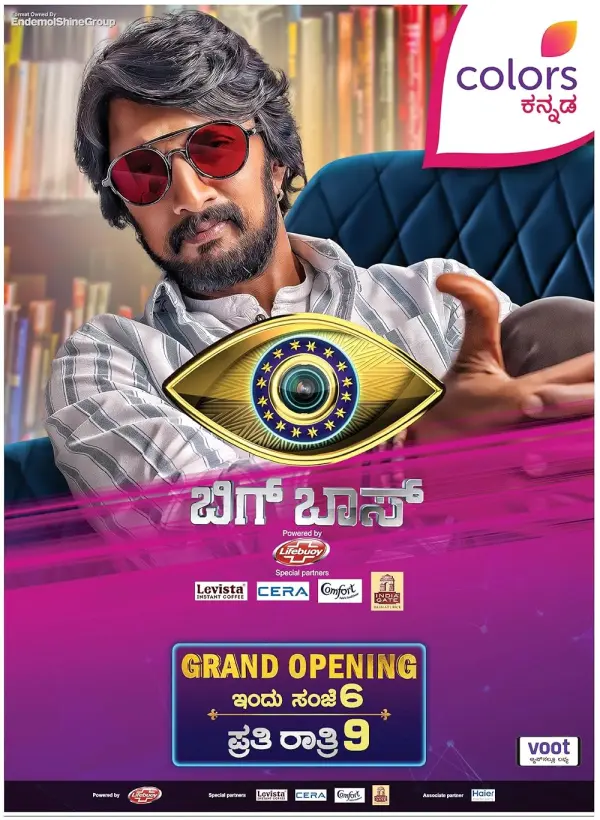 Bigg Boss Kannada Mini Season 1
