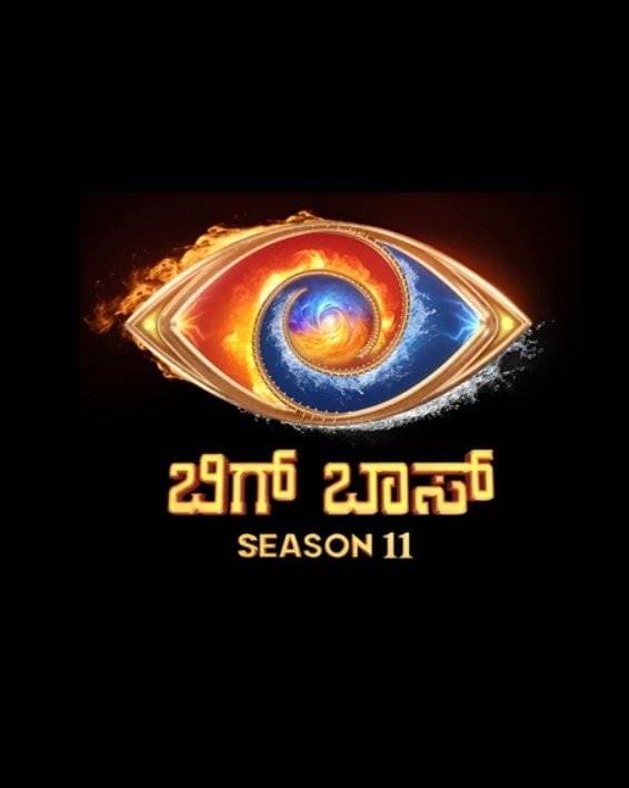 Bigg Boss Kannada season 11