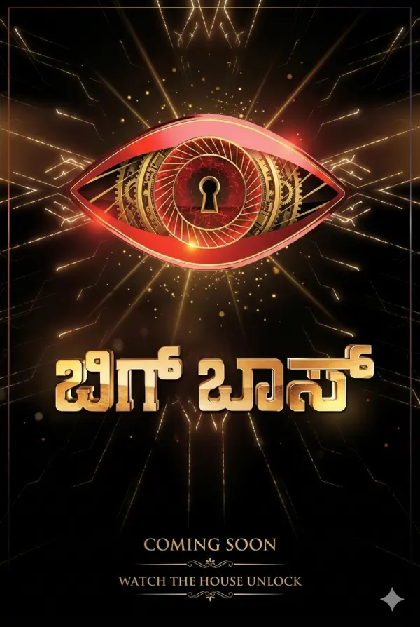 Bigg Boss Kannada season 8