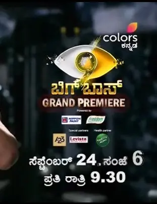 Bigg Boss Kannada season 9