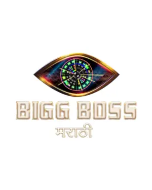 Bigg Boss Marathi season 2