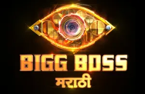 Bigg Boss Marathi season 5