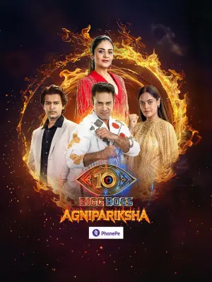 Bigg Boss Telugu Agnipariksha season 2