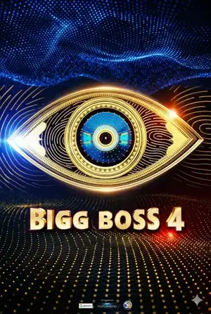 Bigg Boss Telugu season 4
