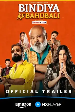 Bindiya Ke Bahubali