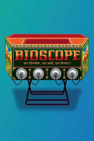 Bioscope
