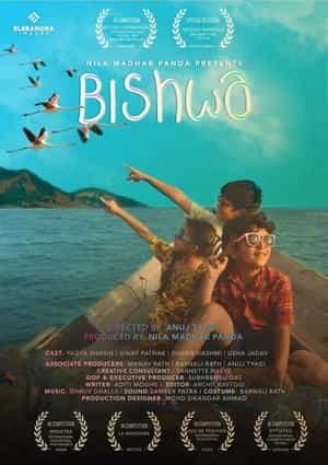 Bishwa