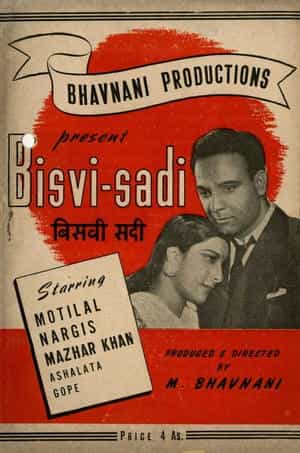 Bisvi Sadi
