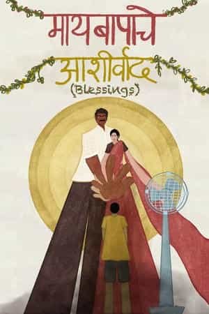 Blessings