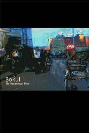 Bokul