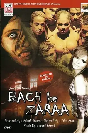 Bollywood Evil Dead