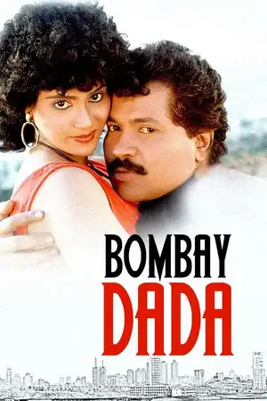 Bombay Dada