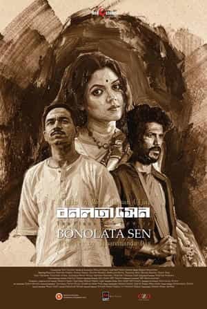 Bonolata Sen