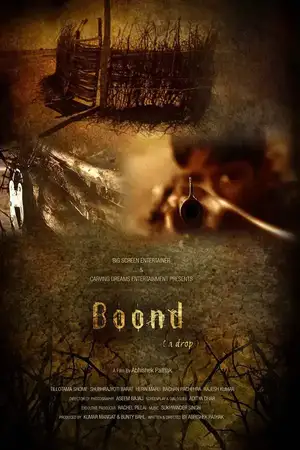 Boond
