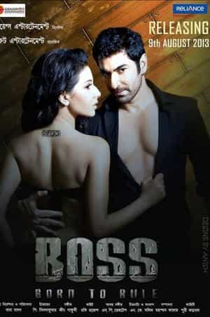 Boss: Born to Rule