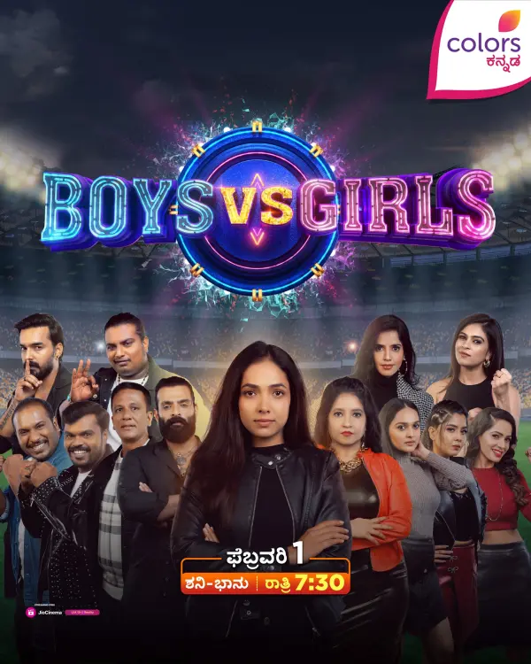 Boys vs Girls