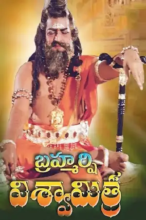 Brahmarshi Vishwamitra