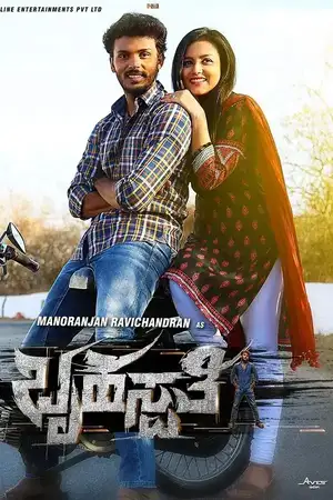 Brihaspathi
