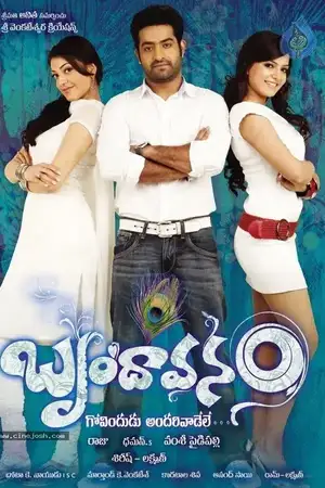 Brindavanam