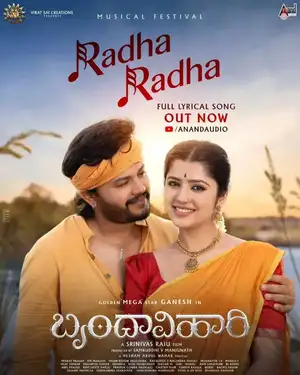 Brindhavihari