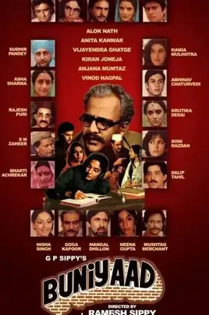Buniyaad