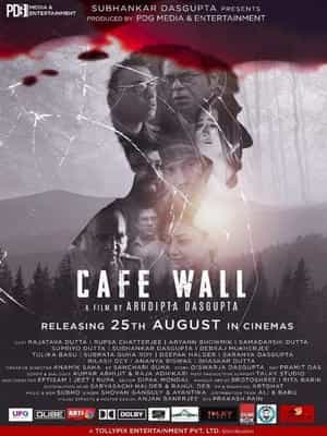 Cafe Wall