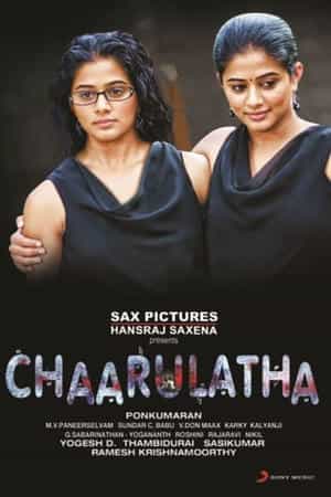 Chaarulatha