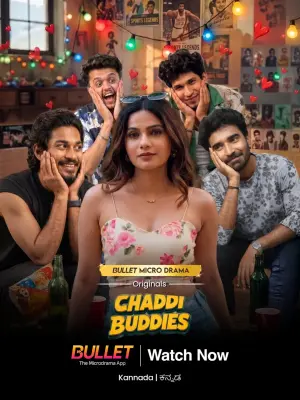 Chaddi Buddies