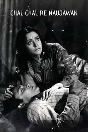 Chal Chal Re Naujawan