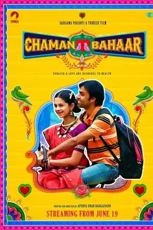 Chaman Bahaar