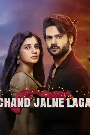 Chand Jalne Laga