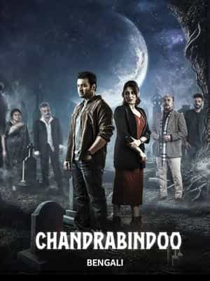 Chandrabindoo