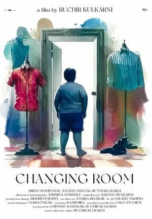 Changing Room