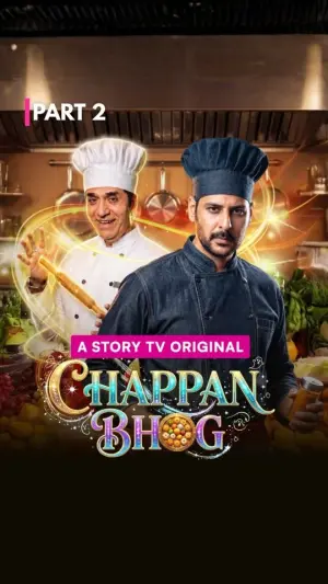 Chappan Bhog
