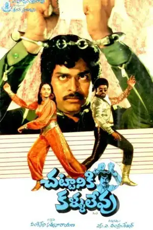 Chattaniki Kallu Levu