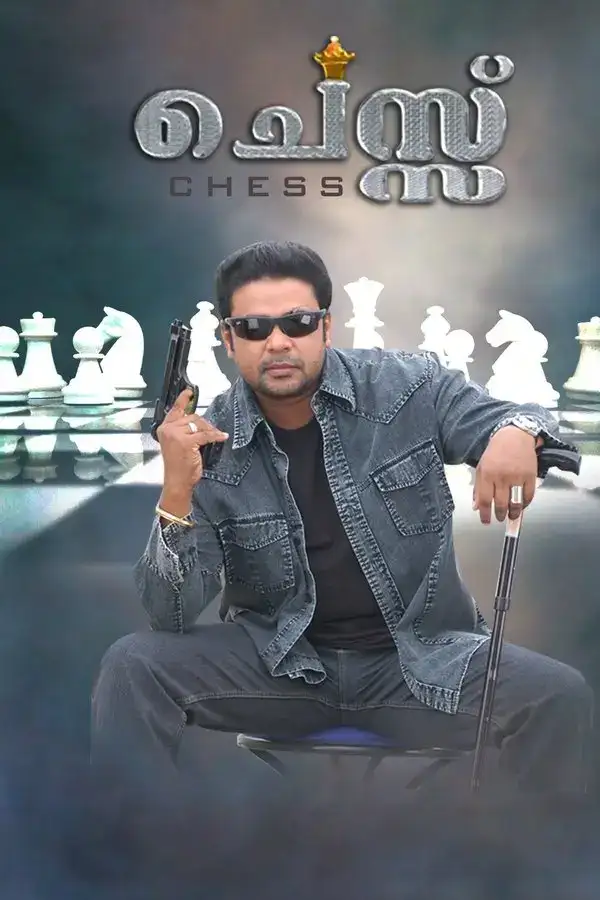 Chess