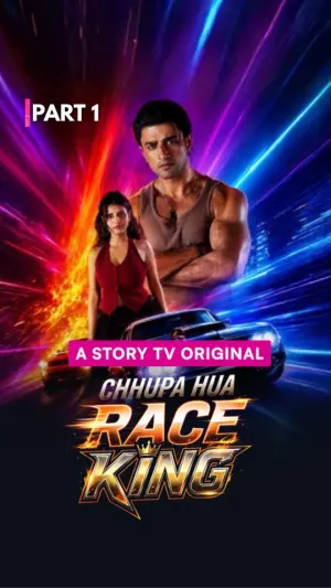 Chhupa Hua Race King