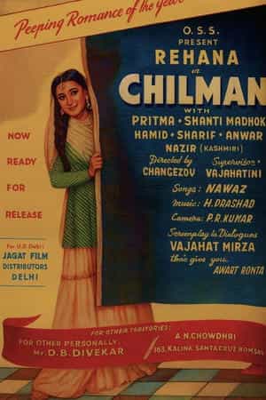 Chilman