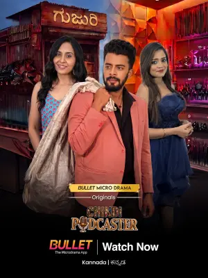 Chindi Podcaster
