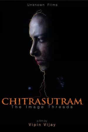 Chitrasutram