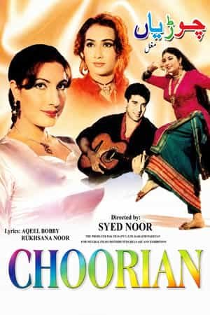 Choorian (Bangles)