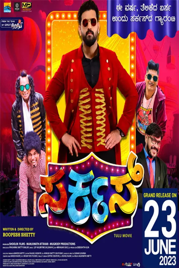 Circus Tulu