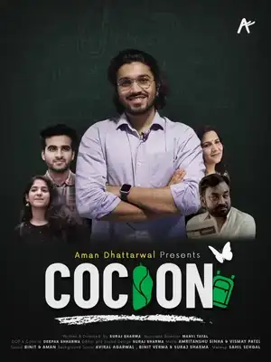 Cocoon